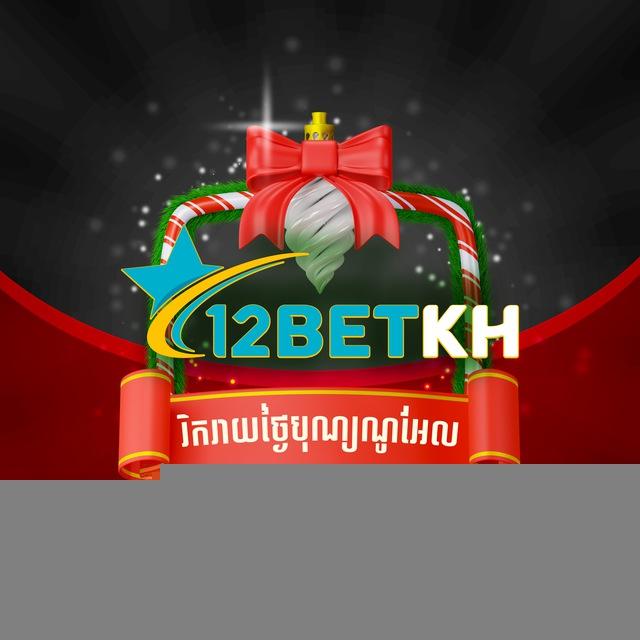 12BETKH រដូវកាល UEFA EURO