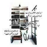 كَشْكُولُ طَالِب الِعلمِ