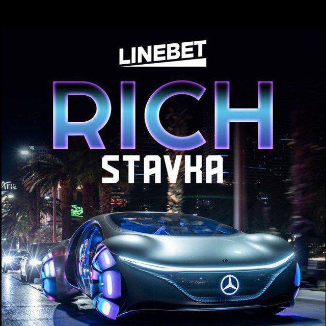 RICH | STAVKA 💰