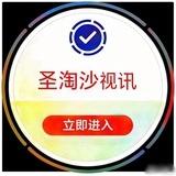 六合彩 电竞 博彩 德州扑克 星天地娱乐