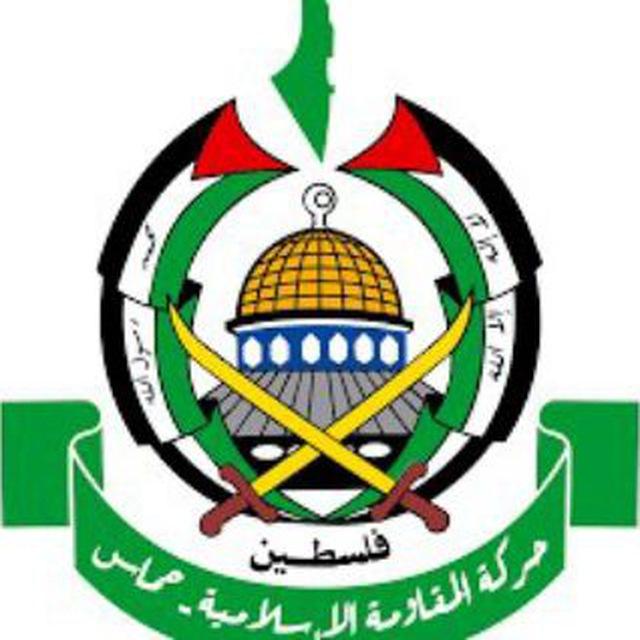 حركة حماس