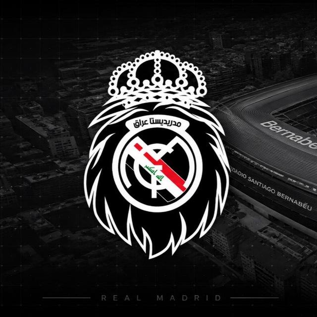 مدريديستا عراق Madridesta iraq ⚽✨