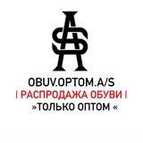 Obuv.optom.as.777 Обувь распродажа
