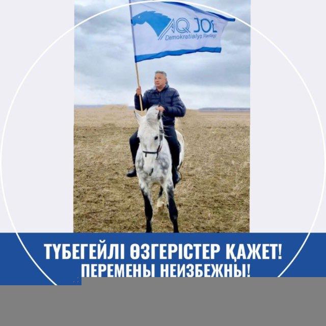 Азат Перуашев