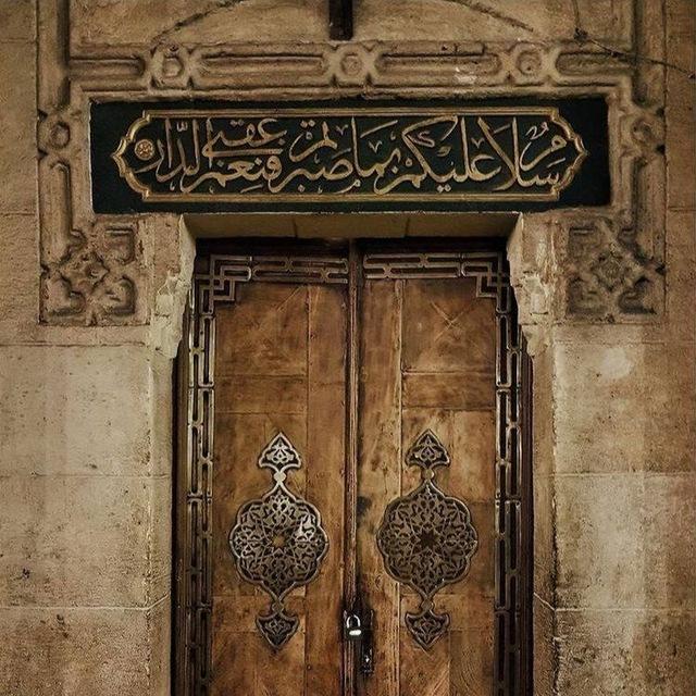 قناة: د. محمد آل رميح.