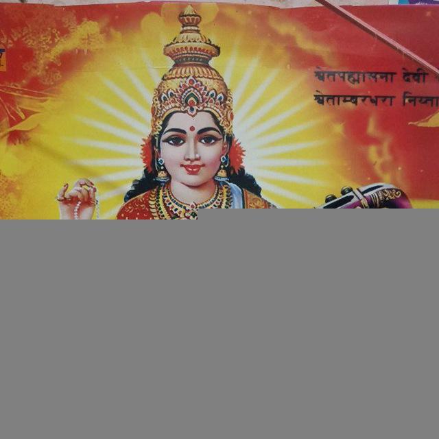 Education News all over India