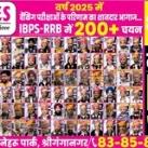 JBPDF Banking