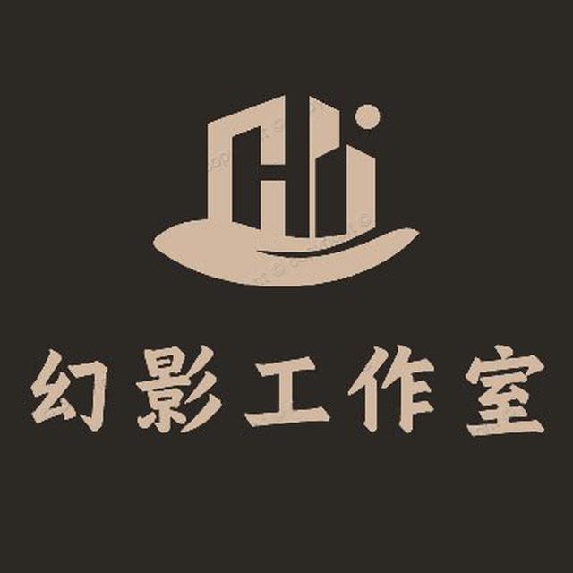 幻影上货通知群🍉