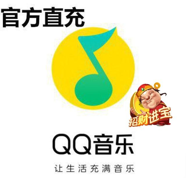 QQmusic QQ音乐 🐦‍🔥