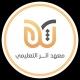 معهد أثر التعليمي الأهلي