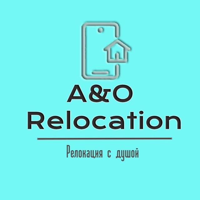 чат A&О_Relocation
