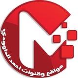 احمد الداوودي