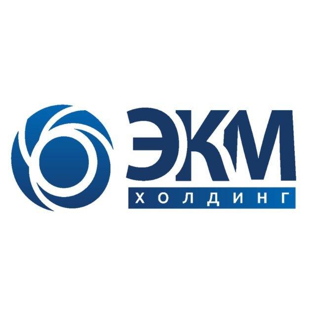ЭКМ Холдинг