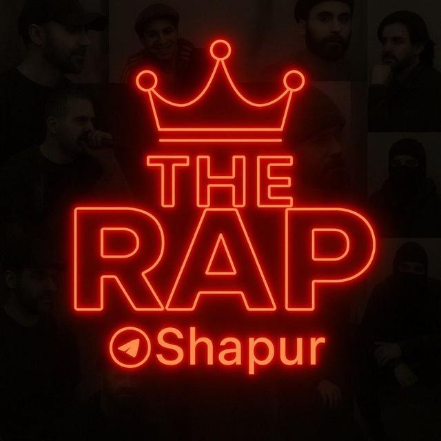 𝐓𝐇𝐄 𝐑𝐀𝐏 | رَپ