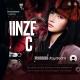 спим NINZEL CRY