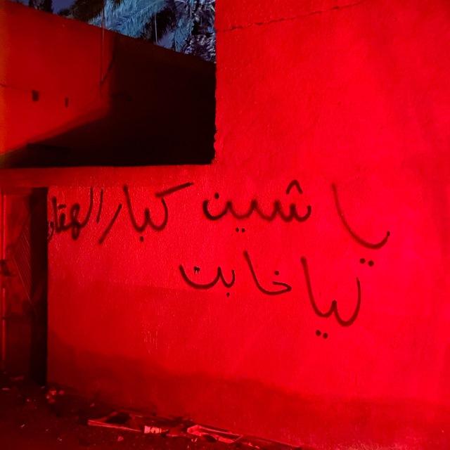 11:11 pm🧣.