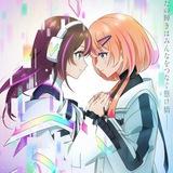 Kizuna no Allele