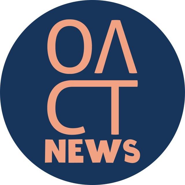 OACT Ankündigungen