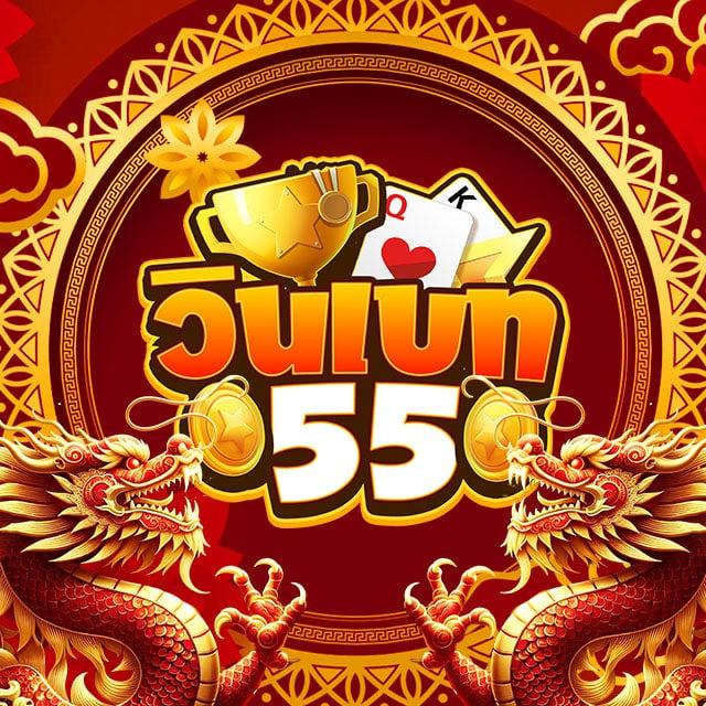 WINBET55