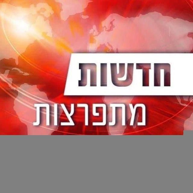 חדשות וואלה ידיעות אחרונות