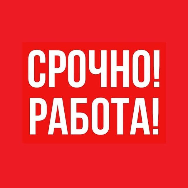 Работать в Армении 🇦🇲