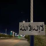 أنَـا سلفِـي | Iam salafi