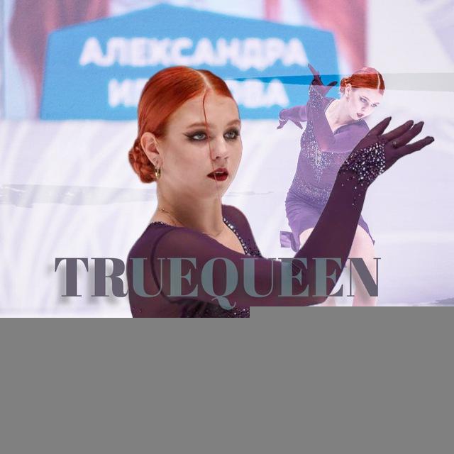 truequeen