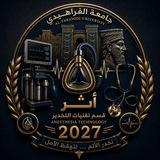 تخديريون '(stage 2)