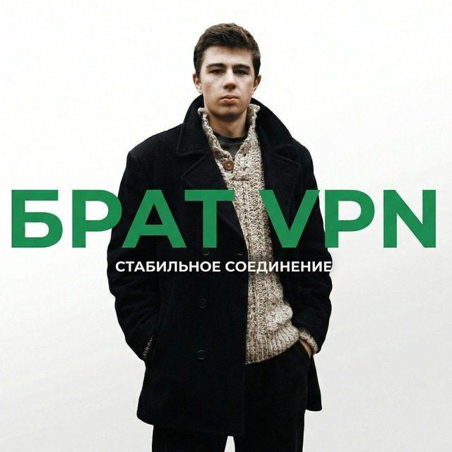 BRAT VPN