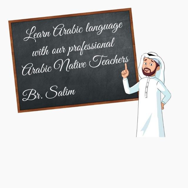 Learn Arabic Language with Us