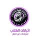 شاهد رأي الطلاب بل مرشحات