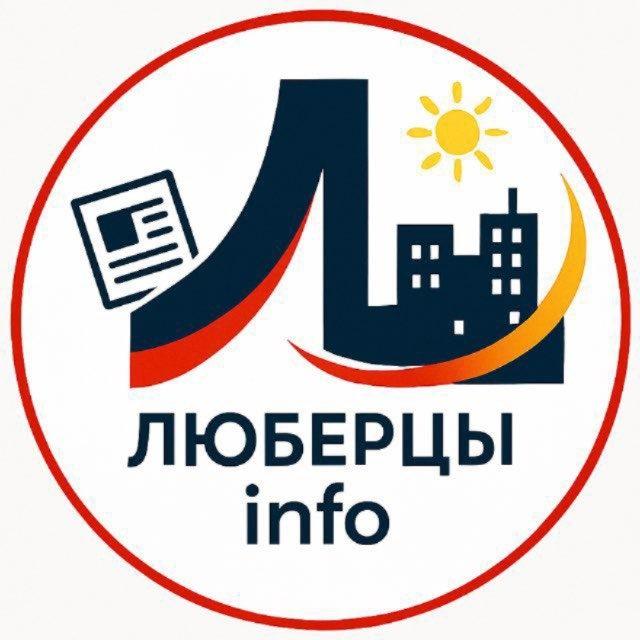 Новости • Люберцы • Котельники