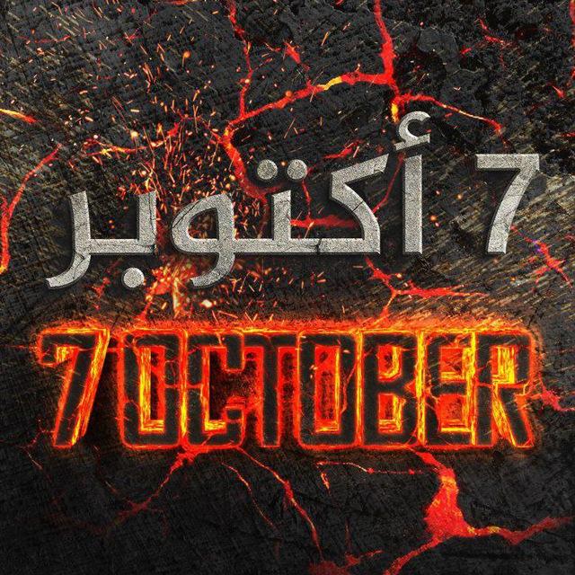 مناقشات عرين الاسود