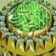 Ramadan ረመዳን