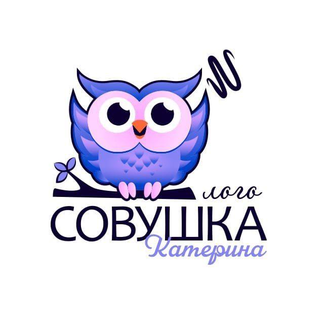 ЛогоСовушка_Катерина