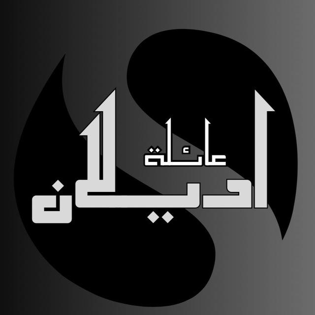 عمر الخلف - omar Al Khlaf