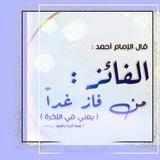 مواعظ الشيخ خالد الراشد