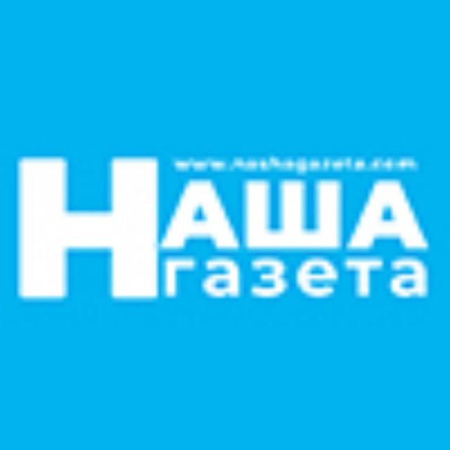 RussianIreland.com/Наша Газета Ирландия