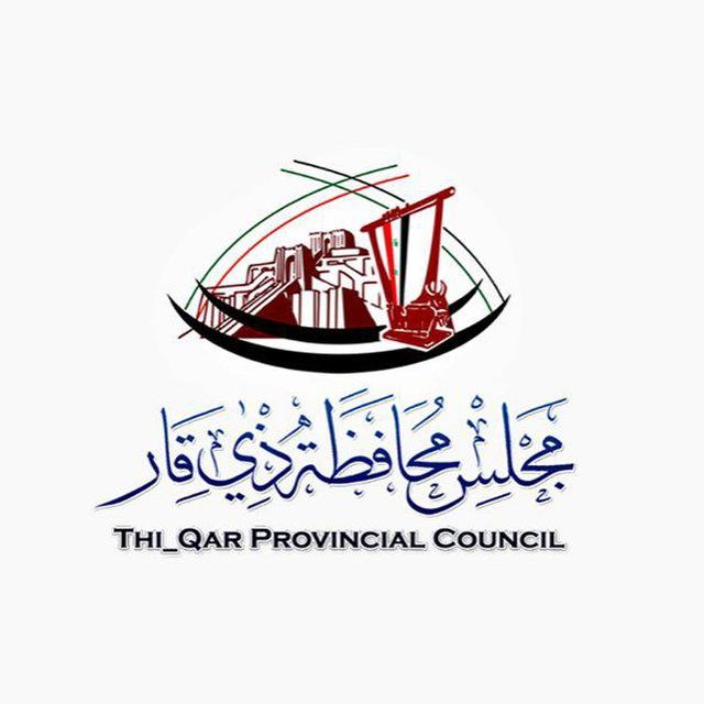 مجلس محافظة ذي قار