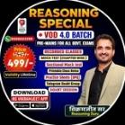 REASONING SPECIAL VOD 4.0
