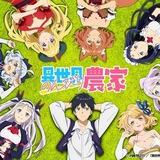 Isekai nonbiri nouka