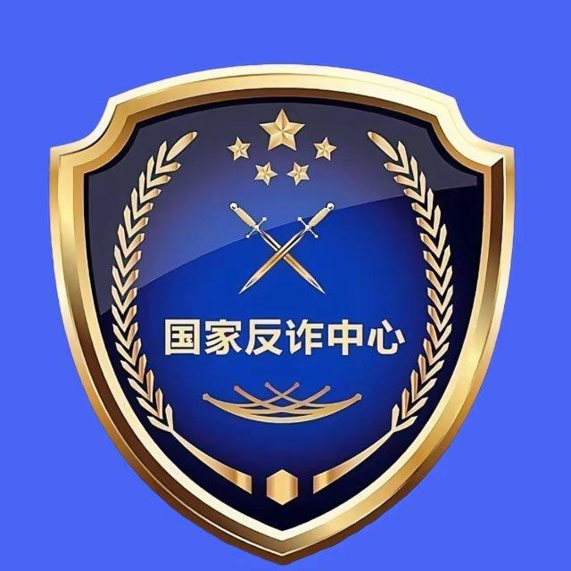 骗子榜-曝光卖假药的骗子 迷玩假药商 接投稿