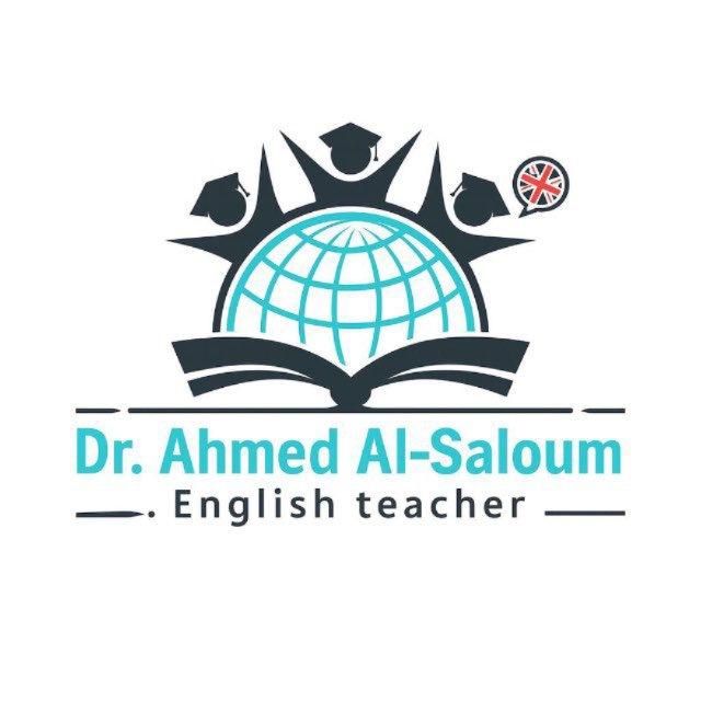 الدكتور احمد السلوم The dream