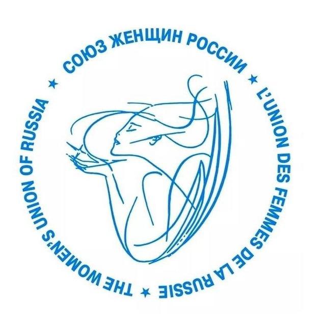 Новороссийское местное отделение Союз Женщин России
