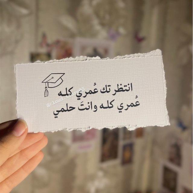 عُمَرْ كُورة .