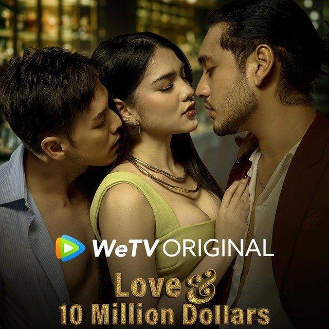 LOVE & 10 MILLIAN DOLARS