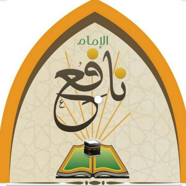 ‏مجمع الإمام ‏لتحفيظ القرآن الكريم بتبوك