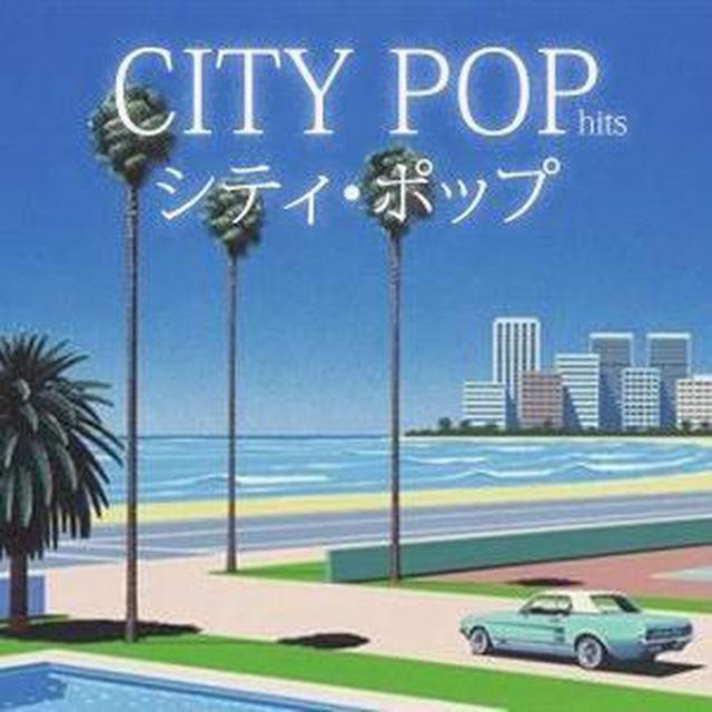 City Pop シティーポップ 🇯🇵