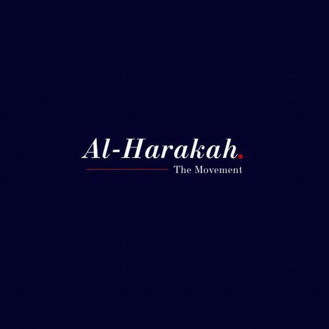 Al-Harakah | The Movement
