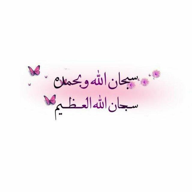 أدعية